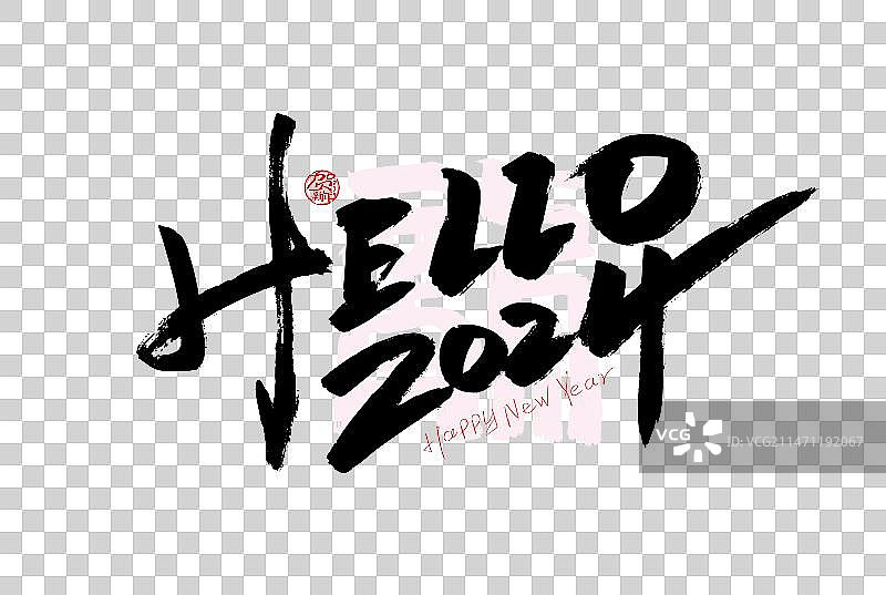 手写Hello 2024字体图片素材