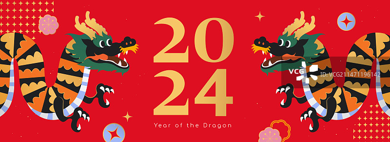 甲辰年喜庆对称花纹东方龙 新年插图图片素材