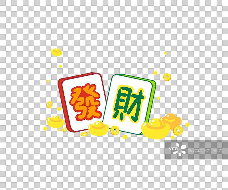 卡通发财麻将牌手绘插画 图标图片素材