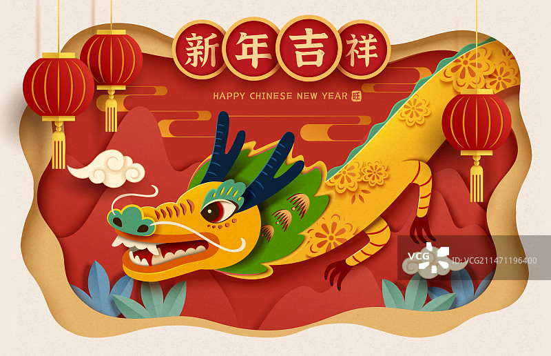 剪纸风东方龙与高山背景 新年插图图片素材