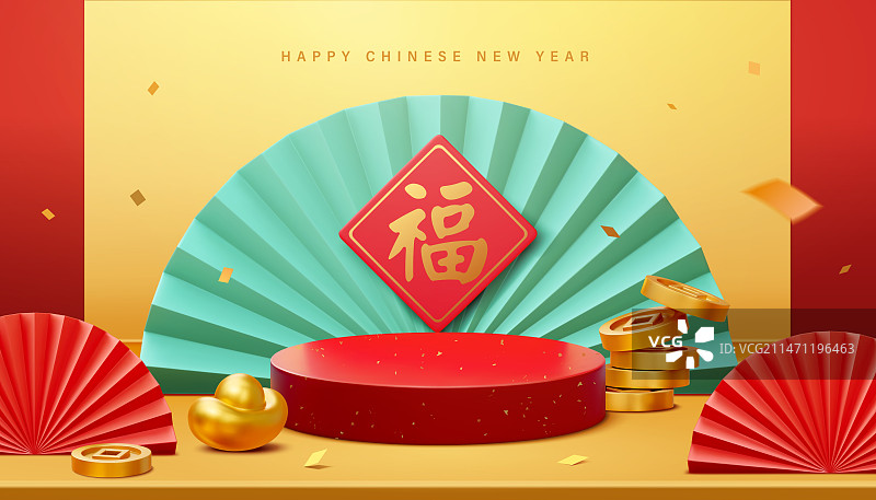 奢华三维新年展台背景图片素材