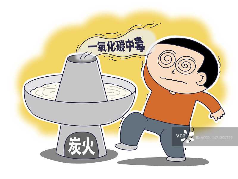 插画：吃炭火火锅一氧化碳中毒图片素材