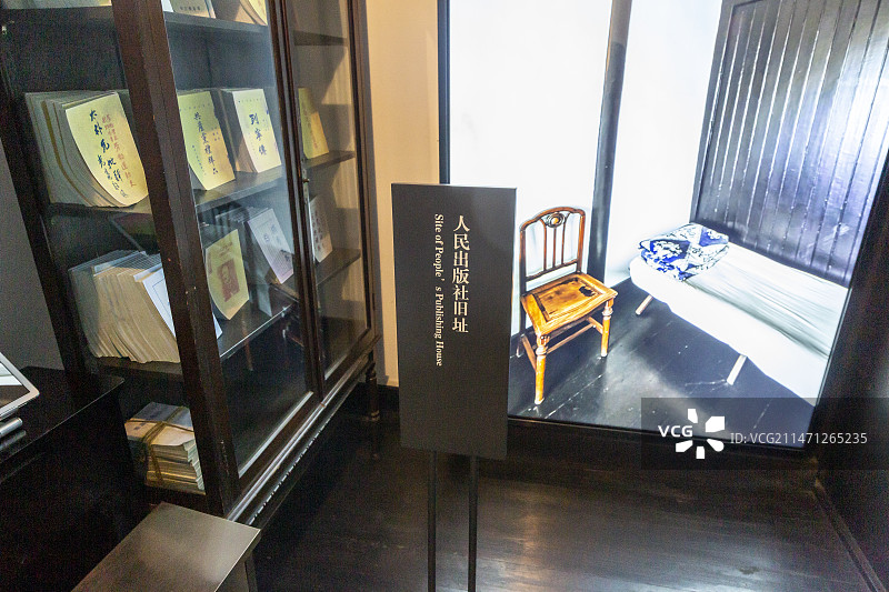 上海中共二大纪念馆（中国共产党第二次全国代表大会纪念馆）：人民出版社旧址图片素材