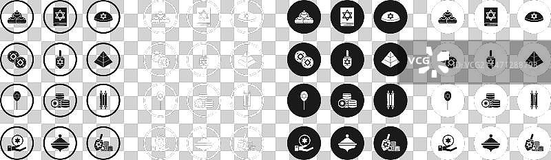 犹太基帕帽、大卫之星和光明节套装图片素材