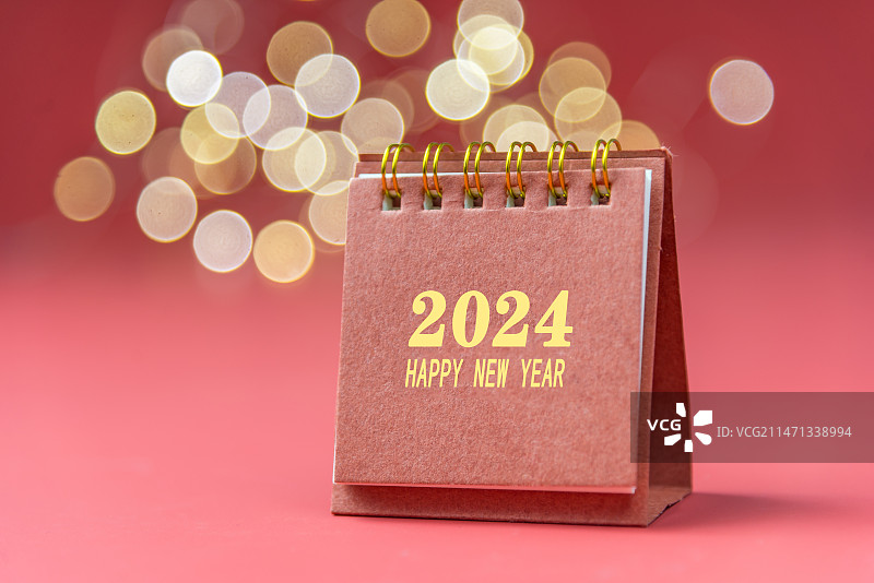 2024新年 元旦 新年快乐图片素材