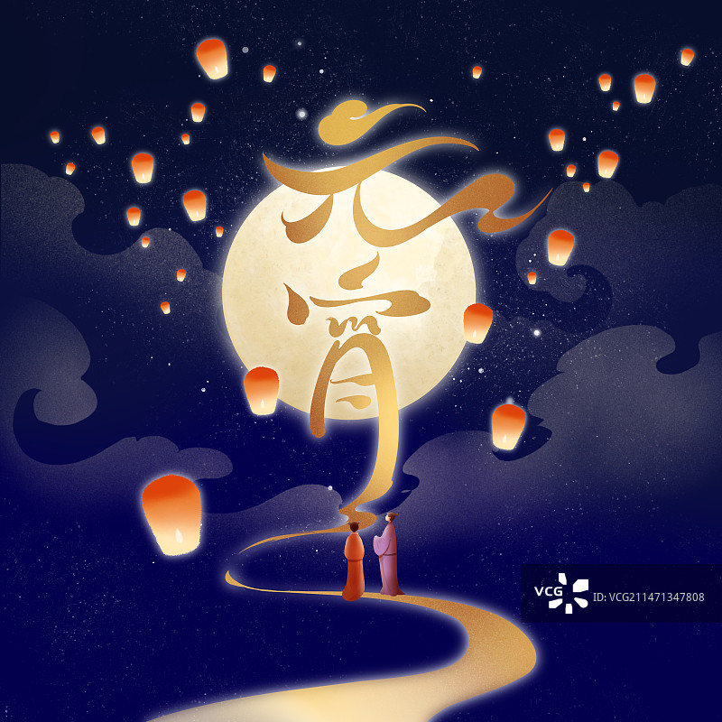 元宵插画图片素材