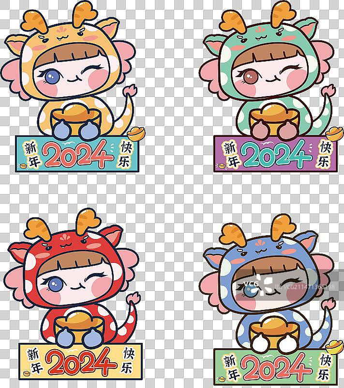 免抠小女孩新年抱金元宝图片素材