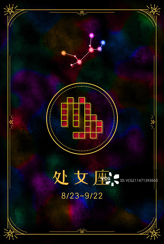 十二星座-处女座图片素材