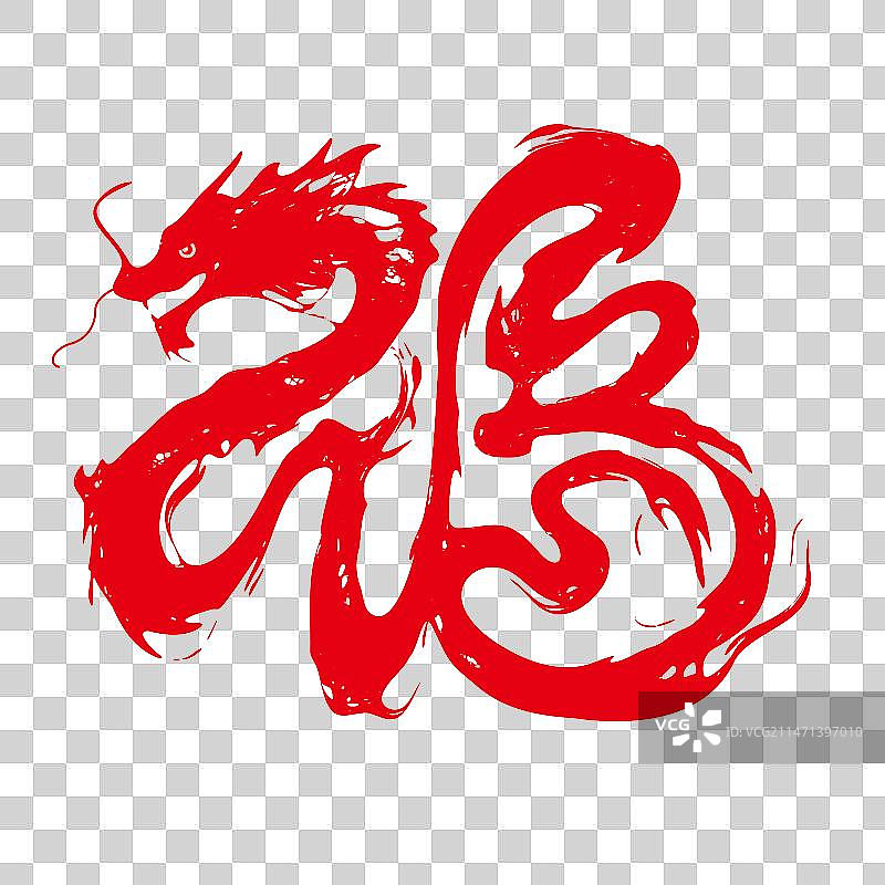 春节福字设计图片素材