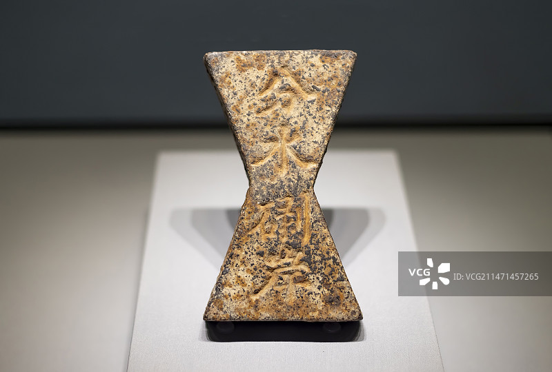 分水䃗岸锔扣 明 汶上县南旺分水龙王庙出土 山东省文物考古研究院藏图片素材