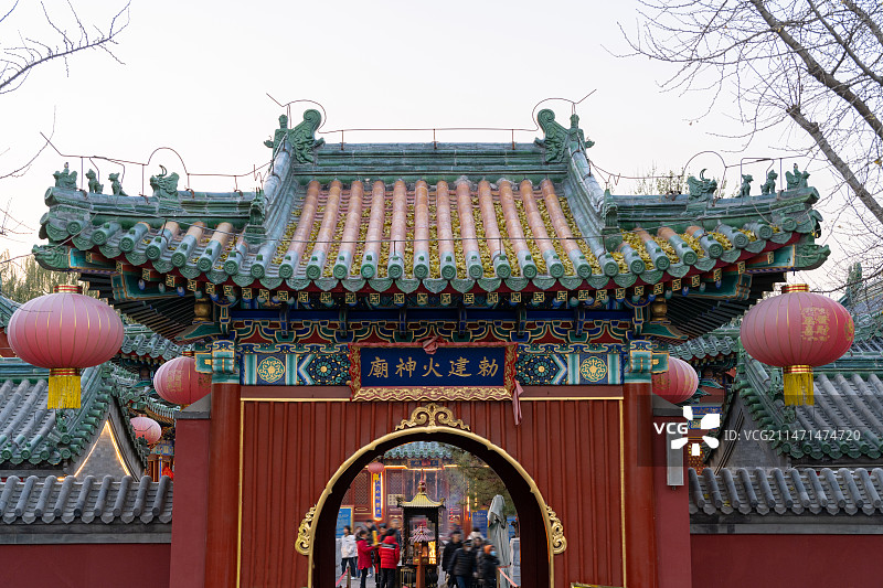 北京南锣鼓巷勅建火神庙图片素材