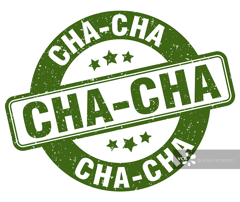 恰恰舞印章圆形复古标签图片素材