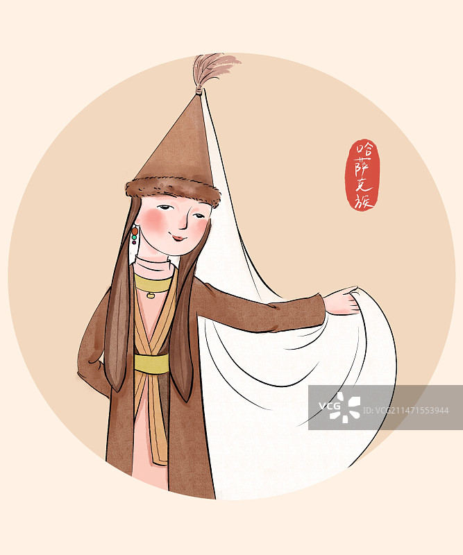 哈萨克族插画图片素材