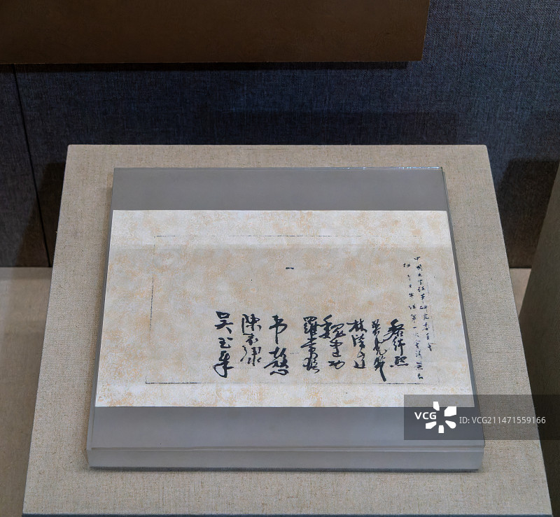 史料，文字改革委员会拼音方案组会议签到册图片素材