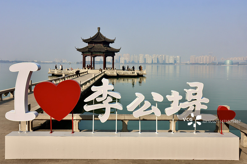 苏州金鸡湖·李公堤图片素材