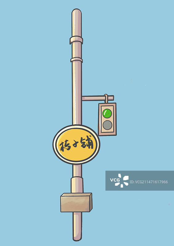 场景插画，红路灯图片素材