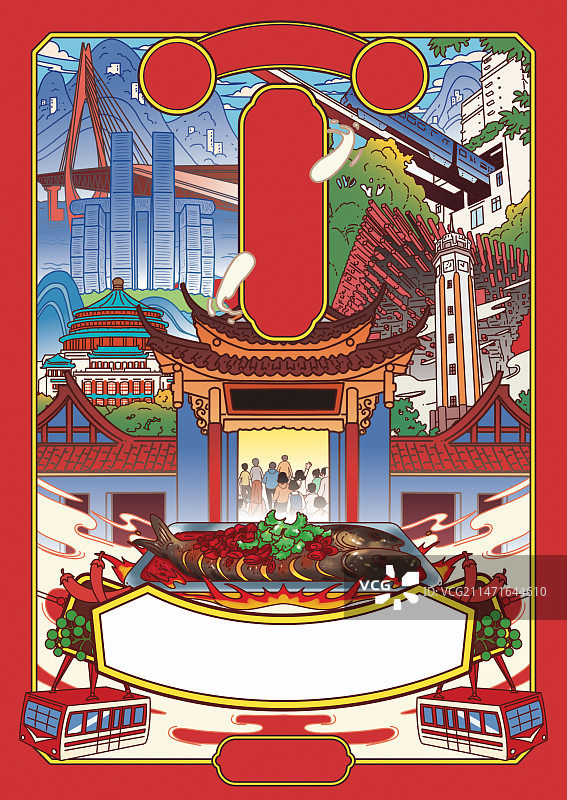 重庆麻辣烤鱼插画包装排版设计模版图片素材