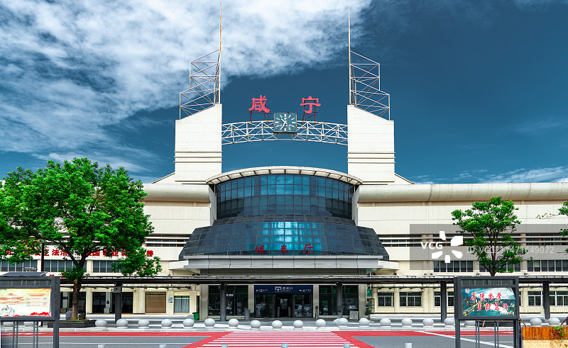 湖北咸宁温泉度假山庄乡村风光，咸宁火车站图片素材