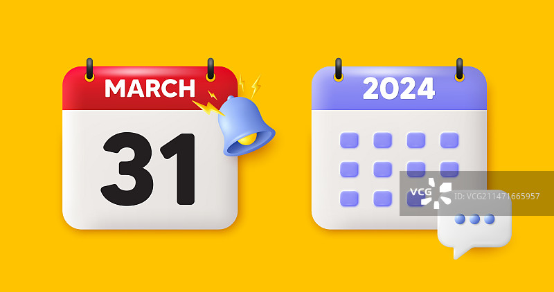 每月31号活动日程日期图标图片素材