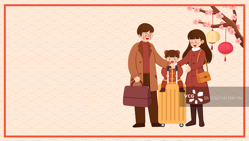 大年初七回程日海报设计模板(横版无字)图片素材