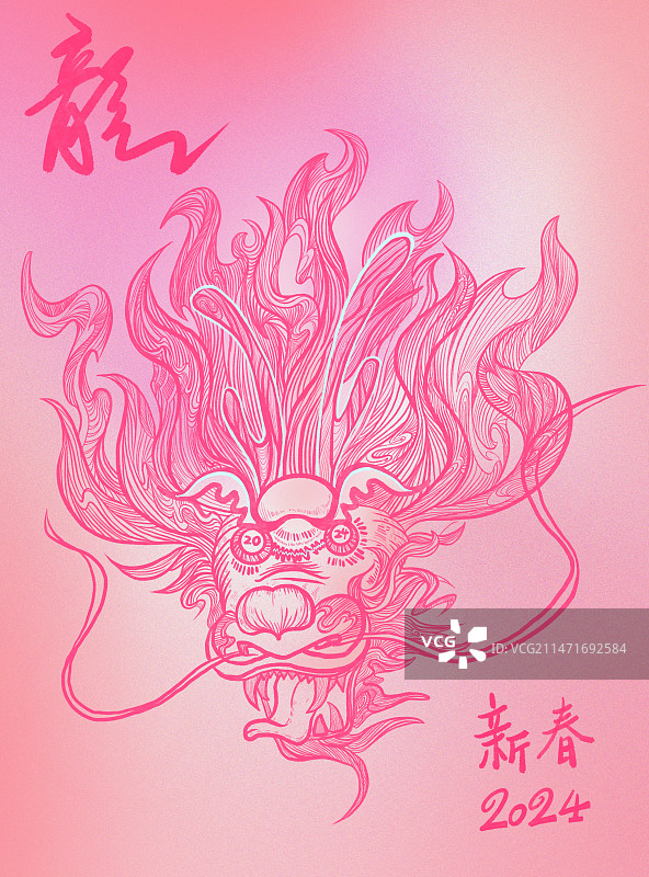 元旦新春春节新年龙年海报图片素材