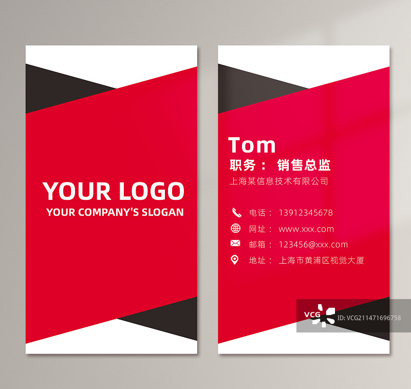 商务简约企业胸卡名片图片素材