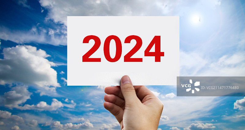 2024年新年元旦图片素材