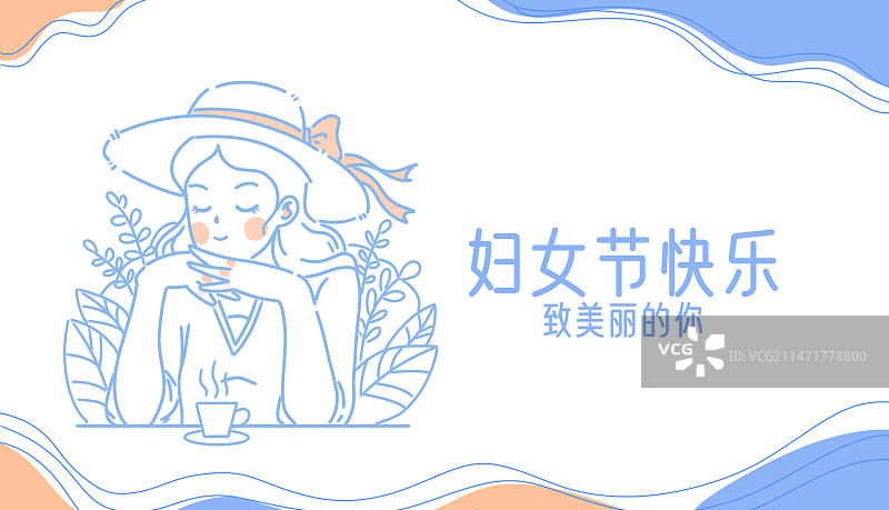 妇女节banner3图片素材