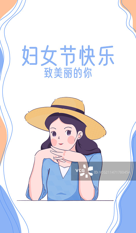 妇女节banner5图片素材