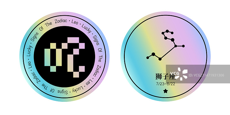 酸性风格渐变镭射十二星座贴纸，正面，反面，狮子座图片素材