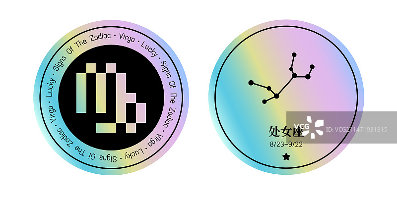 酸性风格渐变镭射十二星座贴纸，正面，反面，处女座图片素材