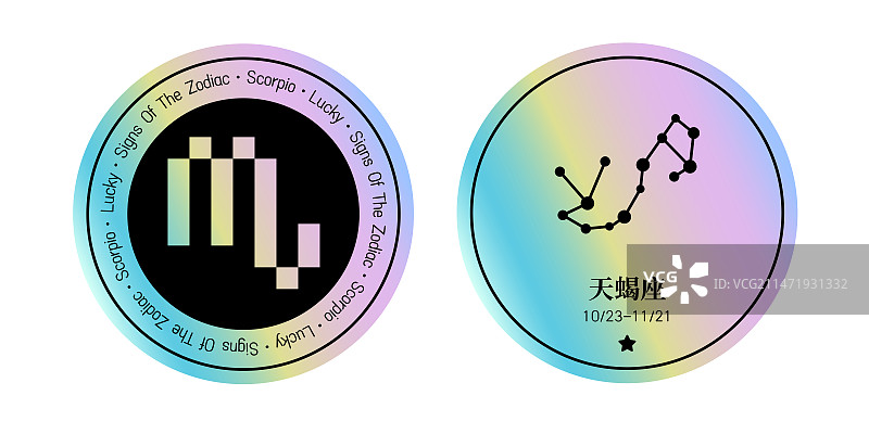 酸性风格渐变镭射十二星座贴纸，正面，反面，天蝎座图片素材