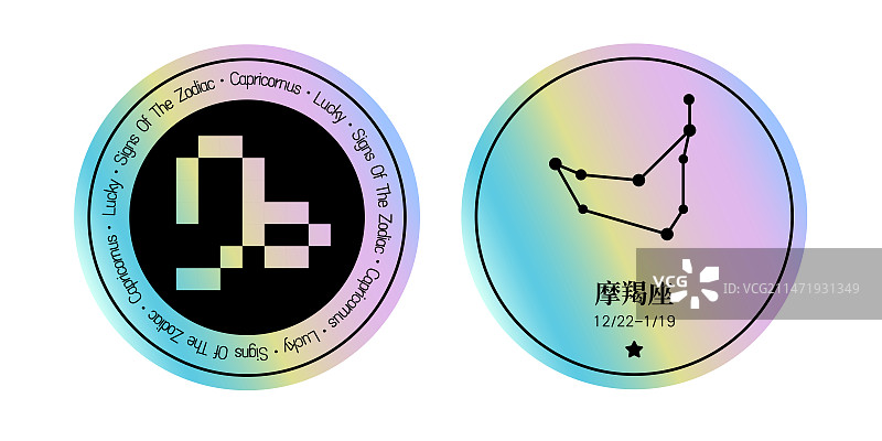 酸性风格渐变镭射十二星座贴纸，正面，反面，摩羯座图片素材