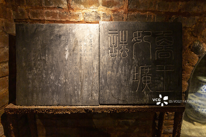 山东济宁明鲁王陵（明鲁王墓）戈妃墓（王妃戈氏墓）地宫：墓室图片素材