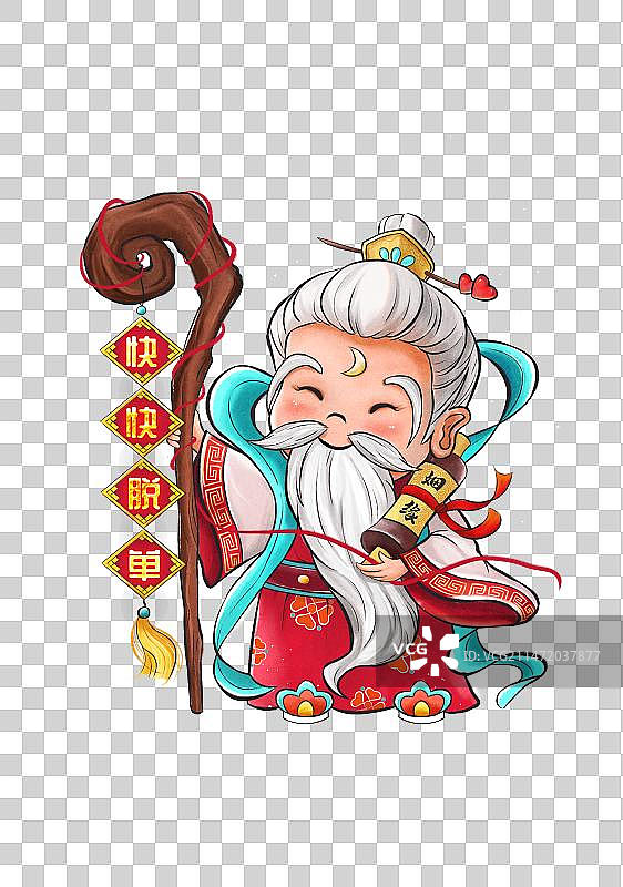 Q版福禄寿喜财图片素材