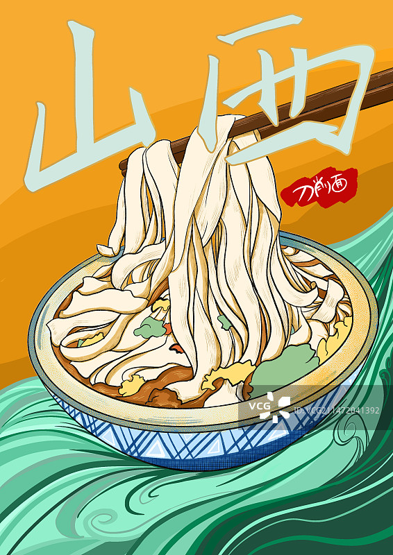 山西美食图鉴之刀削面图片素材