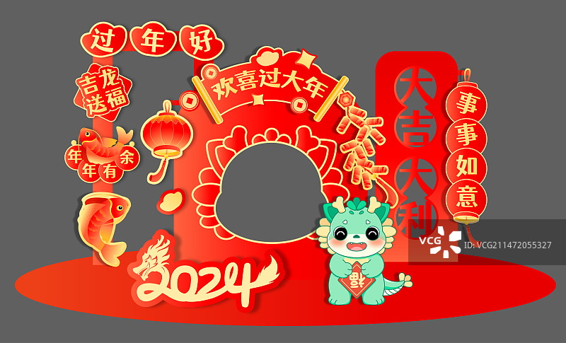 龙年新年春节合影打卡美陈拍照框背景图片素材