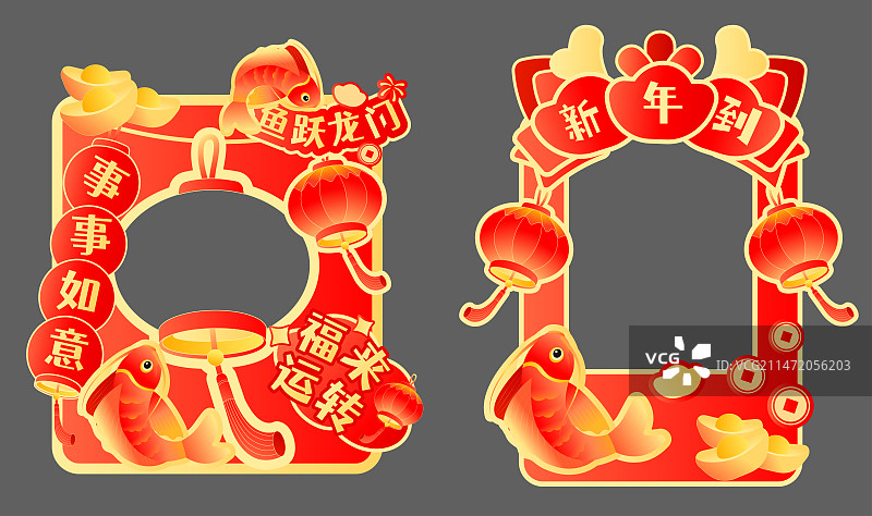 龙年新年春节手举牌合影打卡拍照框图片素材