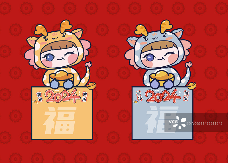 抱金元宝的娃娃模板图片素材