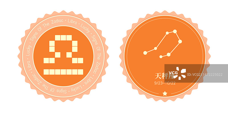 柔和桃色十二星座圆形图像设计-天秤座图片素材