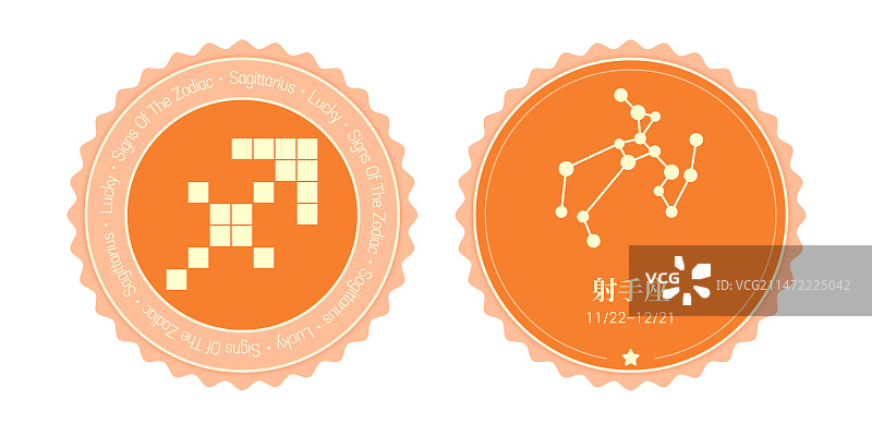 柔和桃色十二星座圆形图像设计-射手座图片素材