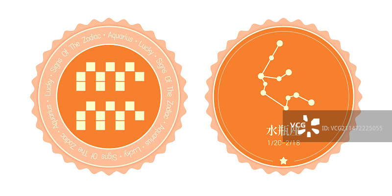 柔和桃色十二星座圆形图像设计-水瓶座图片素材