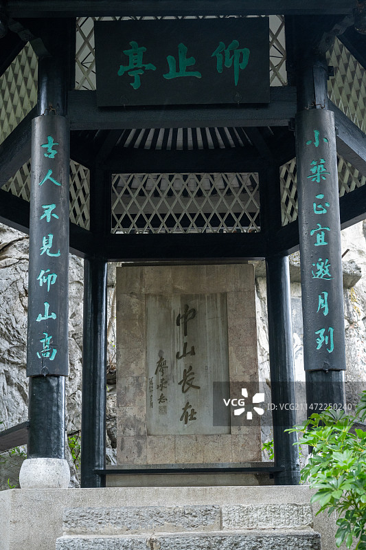 桂林王城景区靖江王府中山不死纪念碑-仰止亭图片素材