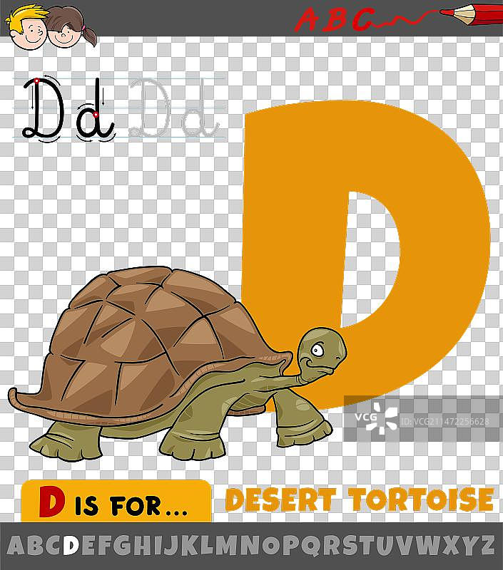 卡通沙漠字母D设计图片素材