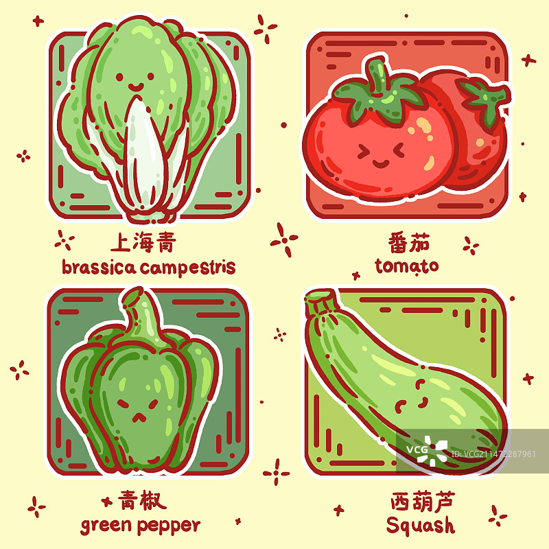 Q版蔬菜——上海青，番茄，青椒，西葫芦配字版图片素材