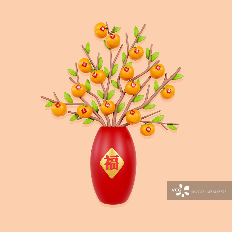 3D渲染的春节植物盆栽红包柿柿如意新年植物发财树元素插画图片素材