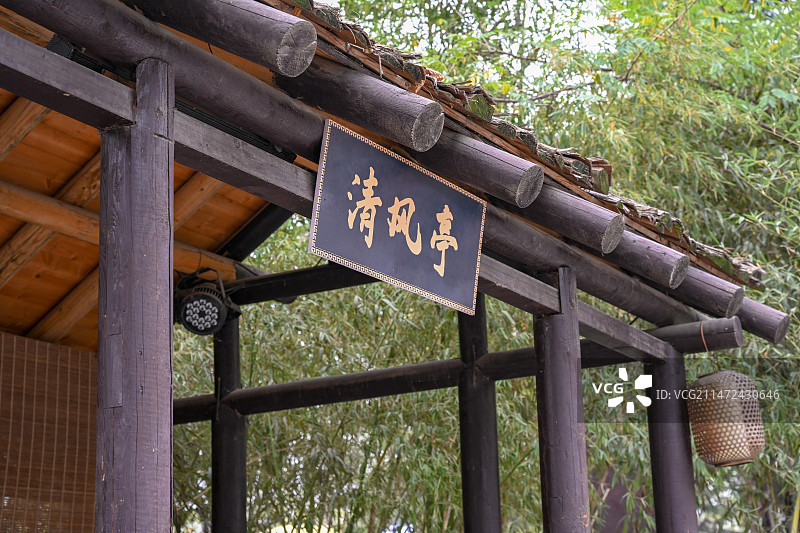 中国开封万岁山大宋武侠城景区建筑图片素材
