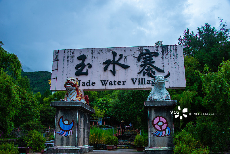 丽江旅拍---玉水寨  15图片素材