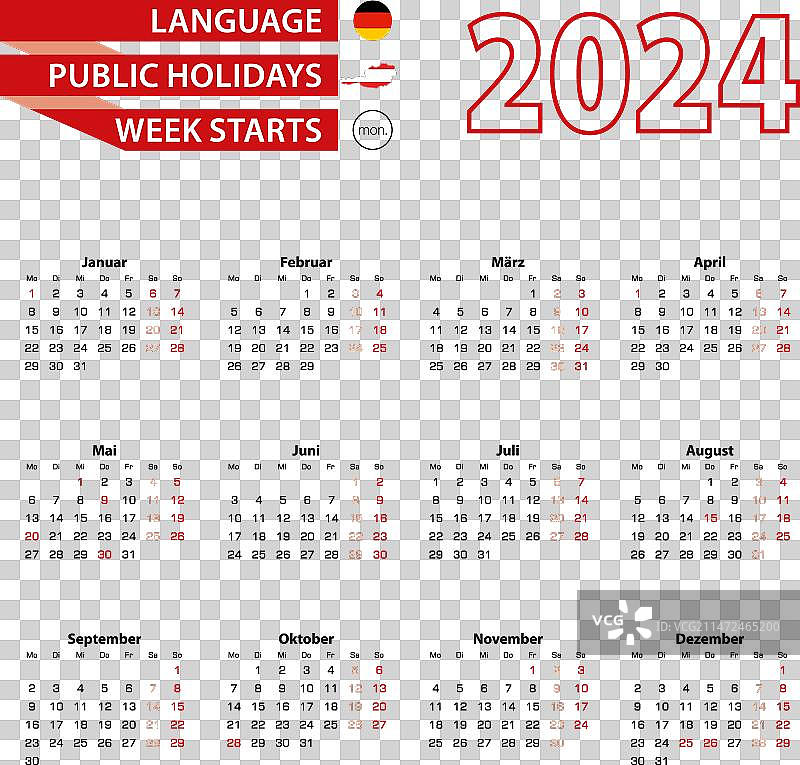德语版2024年公共日历图片素材