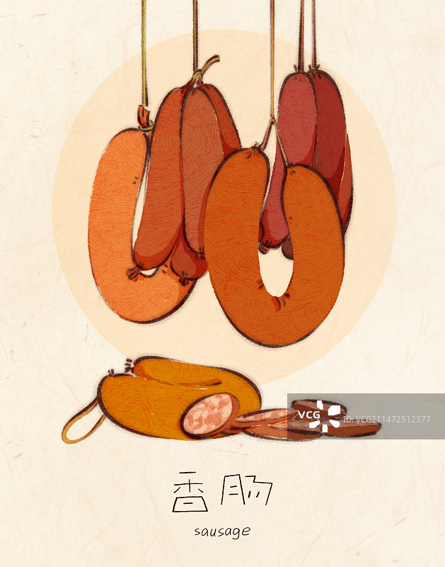 手绘卡通可爱香肠腊肠肉肠年货插画图片素材